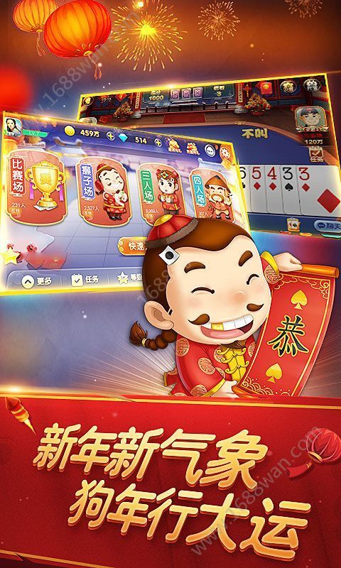 金花抢庄