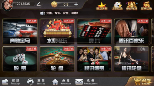 永利棋牌