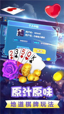 宾利棋牌