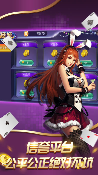 欢乐棋牌
