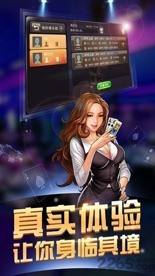 鸿运棋牌