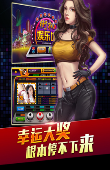 大唐盛世棋牌