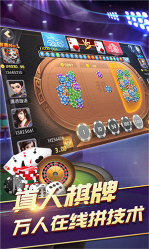 乐享棋牌