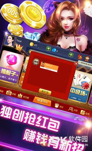快银棋牌