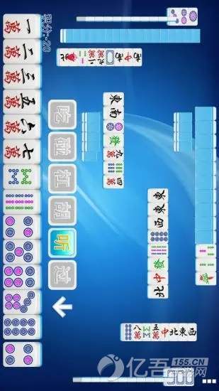 全番单机麻将