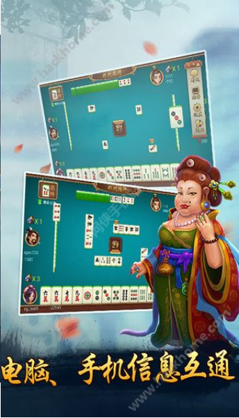 欢乐二人雀神