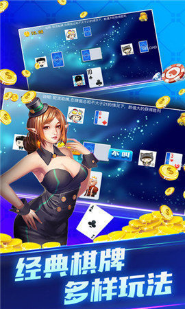 开元880棋牌
