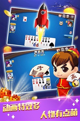348棋牌