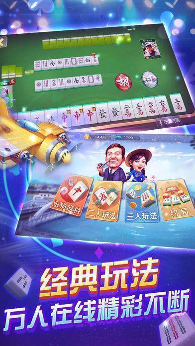 星罗棋牌