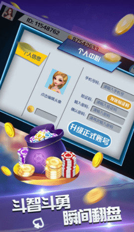 999棋牌