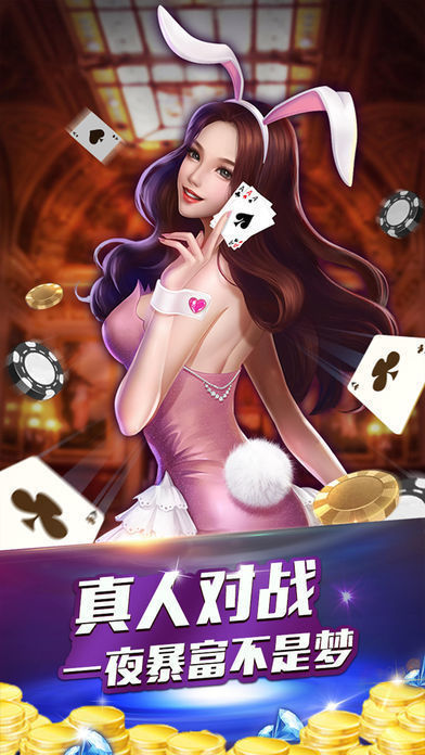 星际棋牌