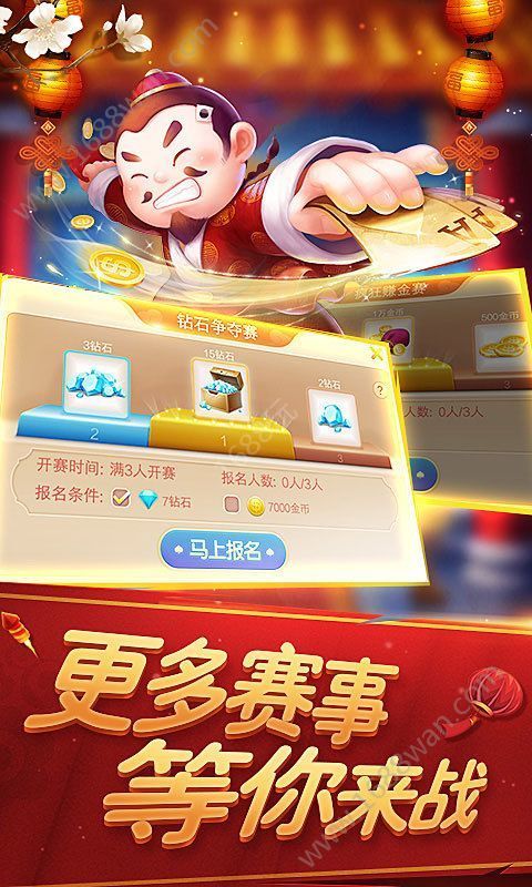 金花抢庄牛牛