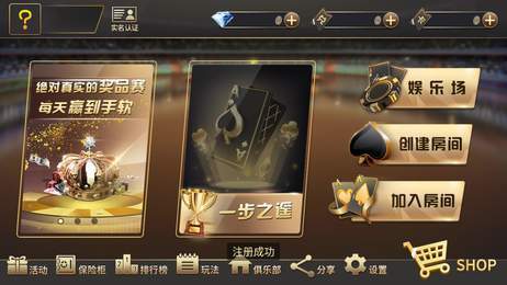 奕易游戏