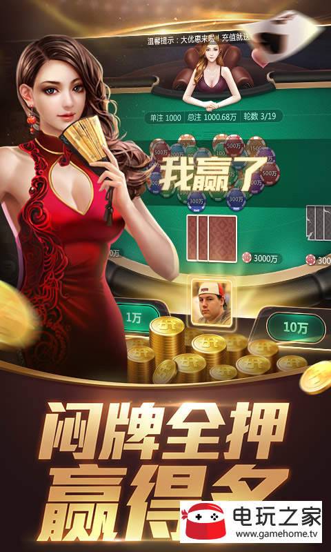 招远棋牌