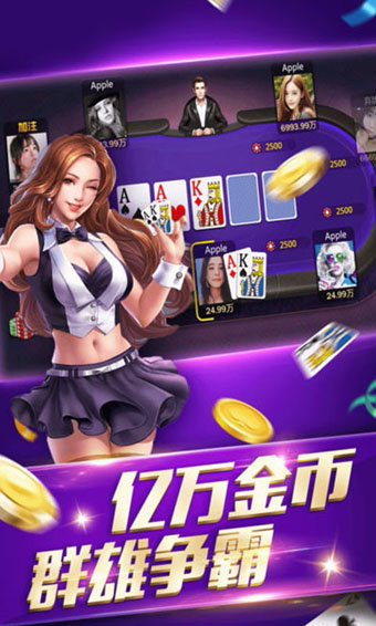 开心神兽大厅