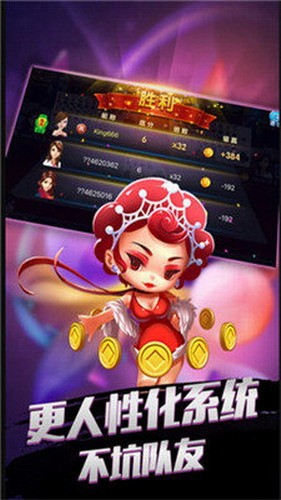 远航游戏