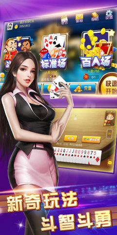 万人炸翻天