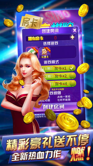成都遇乐棋牌