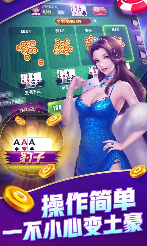 午夜娱乐