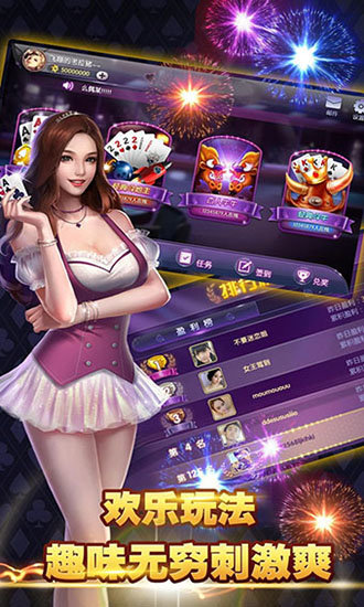 江淮掼蛋