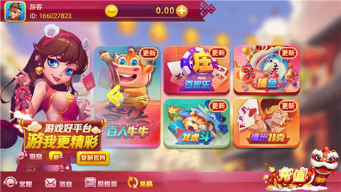 奥迪棋牌