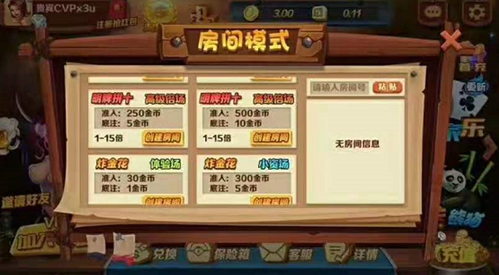 西部淘金城