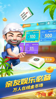 882棋牌