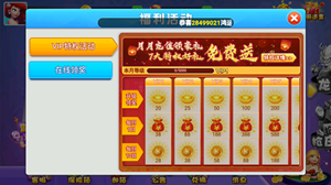 盘古棋牌