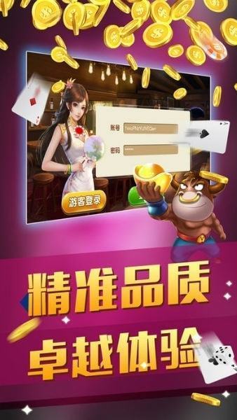 大众互娱