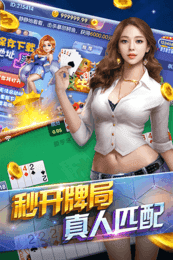 互娱互动
