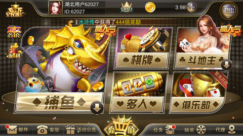 KK棋牌