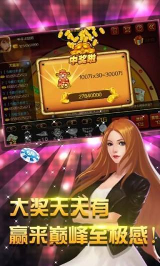 火爆牛牛棋牌