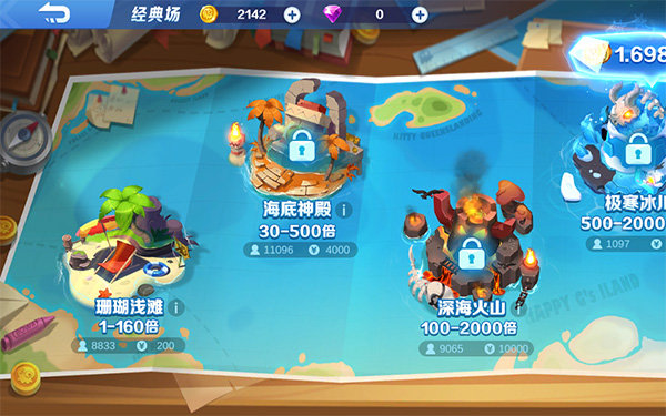 渔乐无穷2