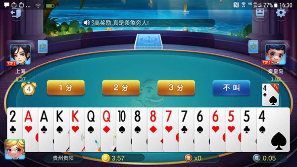 金贝棋盘
