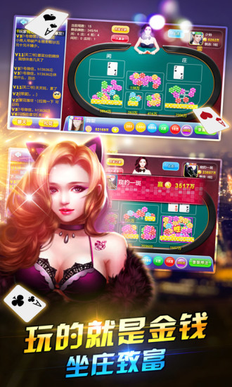 星豪棋牌