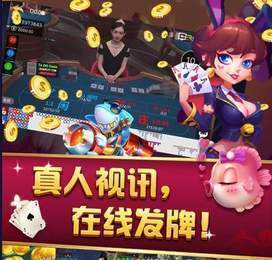 乔治棋牌