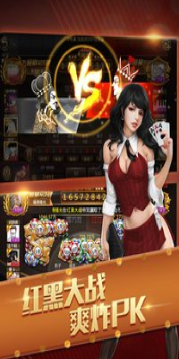 宜宾花猪棋牌