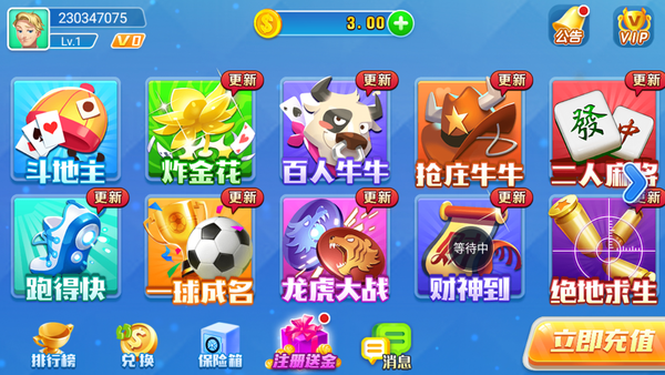 多多棋牌