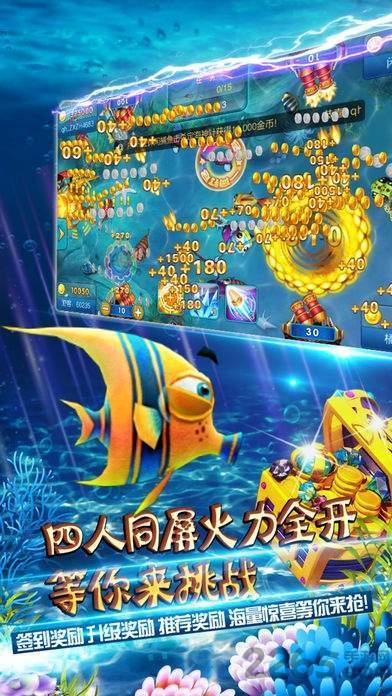 鱼丸游戏