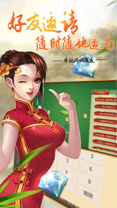 金帝娱乐