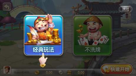 上下娱乐