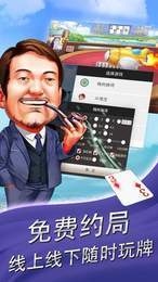 河洛亲友圈