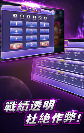 沭阳游戏