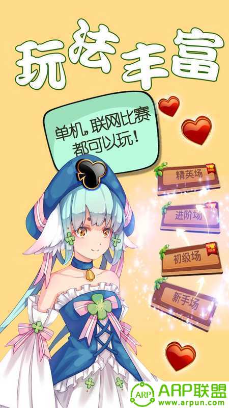 七彩众乐