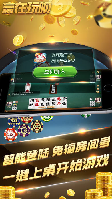 玩呗岳阳歪胡子