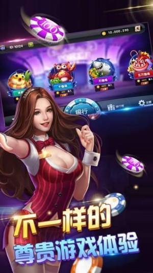钱民棋牌