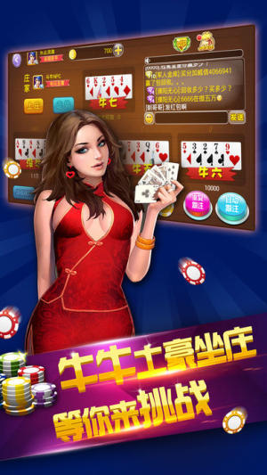 一战成神棋牌
