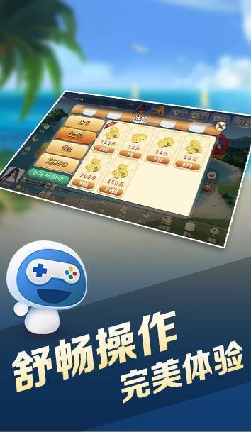 疯狂窝龙棋牌