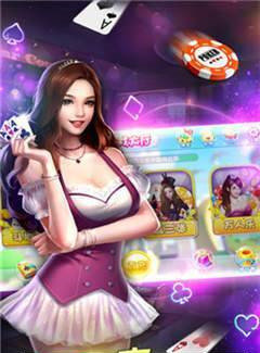 移动棋牌