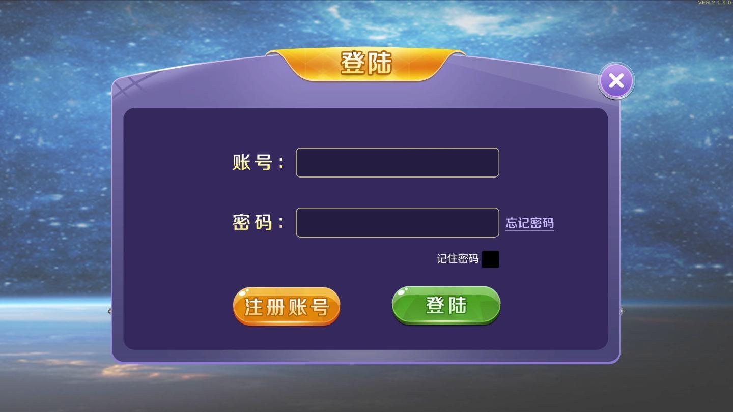 玩呗斗牌